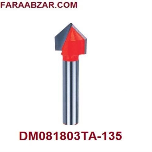 تیغ V قطر 12/7 دامار DM081803TA-135